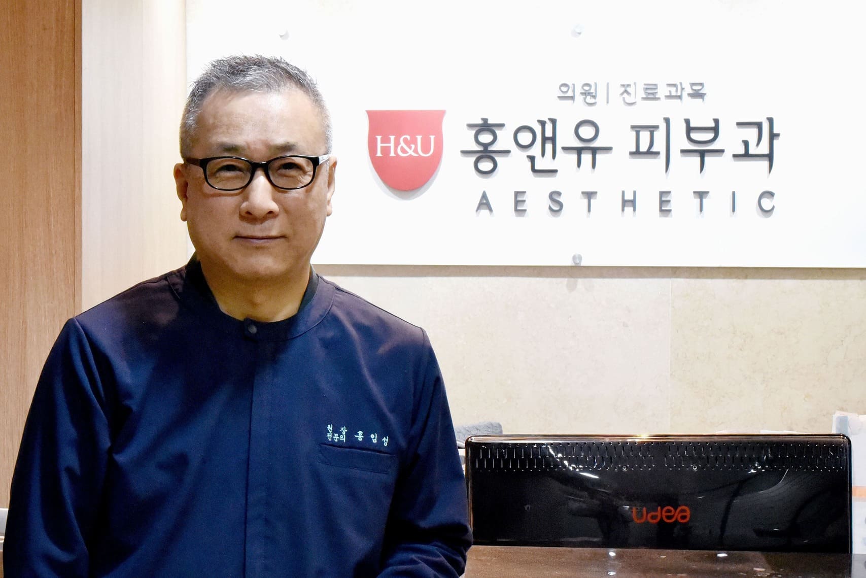 서울대입구보톡스는 홍앤유의원 홍임성원장