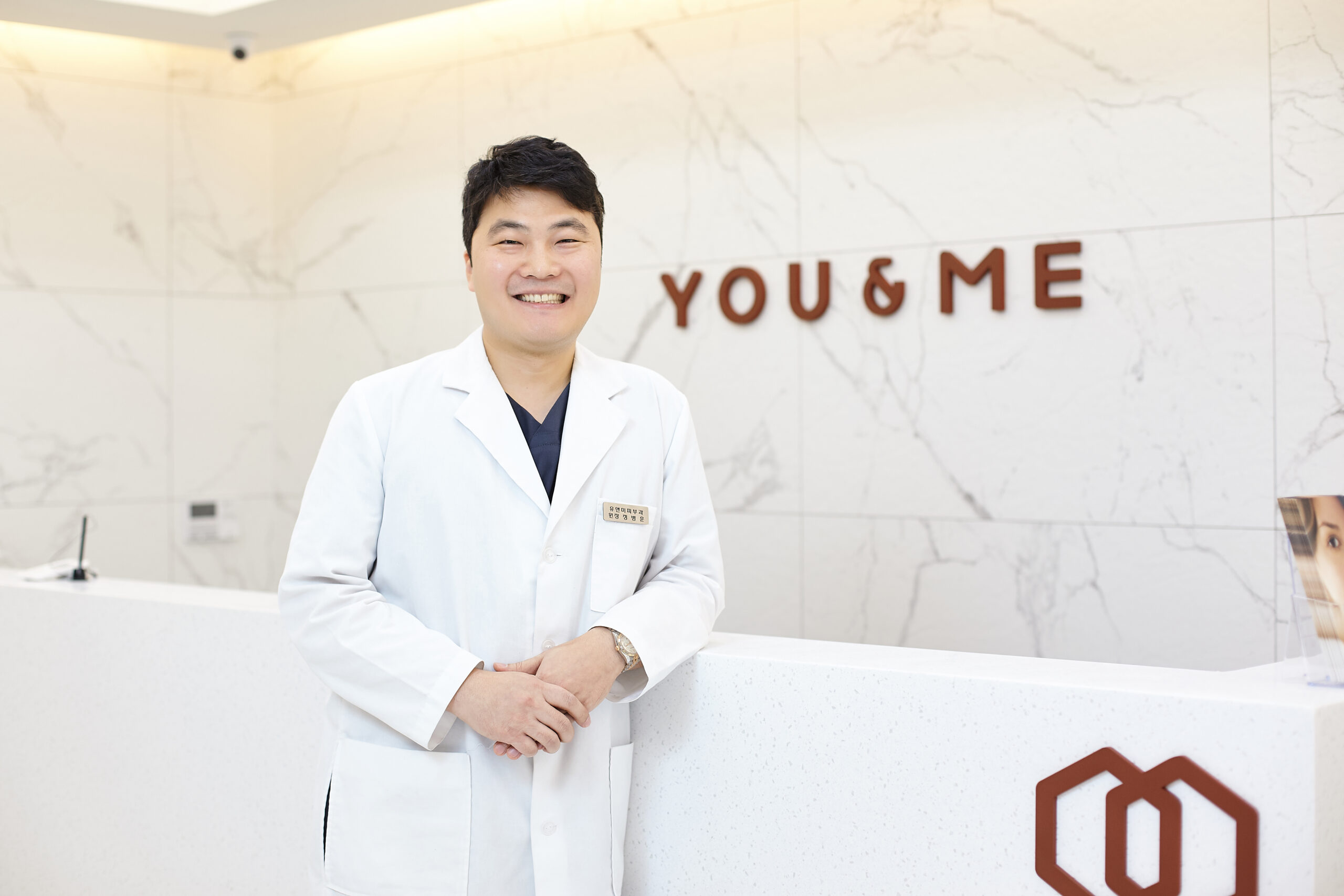 안양유앤미 정병훈원장